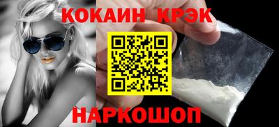 каннабис Краснознаменск