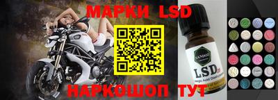 MESCALINE Краснодар