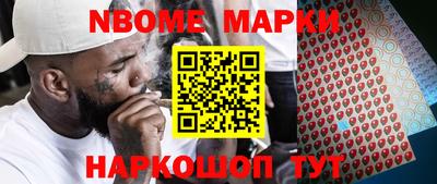 каннабис Краснознаменск
