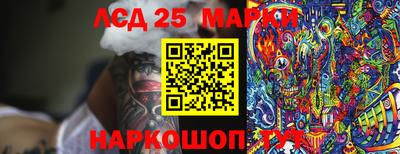 MESCALINE Краснодар