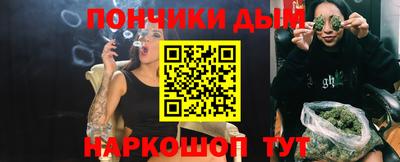 каннабис Краснознаменск