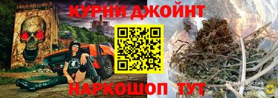 каннабис Краснознаменск