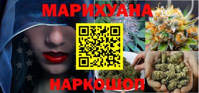 каннабис Краснознаменск