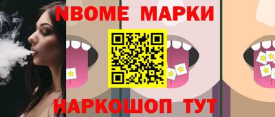 каннабис Краснознаменск