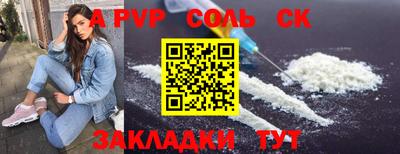 a pvp Краснокаменск