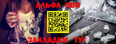 a pvp Краснокаменск