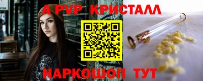 каннабис Краснознаменск