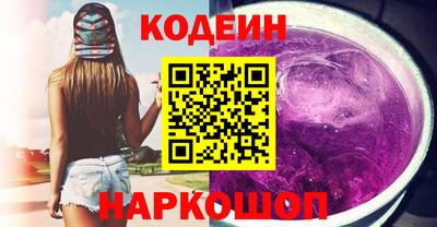 MESCALINE Краснодар
