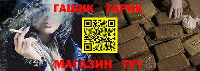 каннабис Краснознаменск