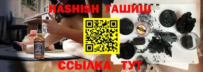 каннабис Краснознаменск