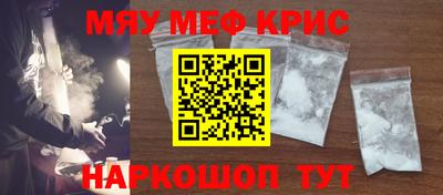 каннабис Краснознаменск
