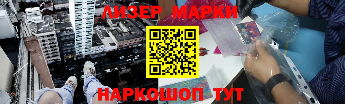 Лсд 25 экстази ecstasy Ярославль