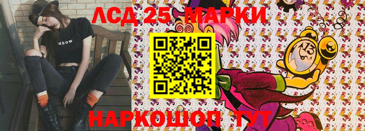 Марки NBOMe  Вход с VPN  Марки NBOMe 1,5мг  Ярославль  Марки NBOMe 1,5мг 