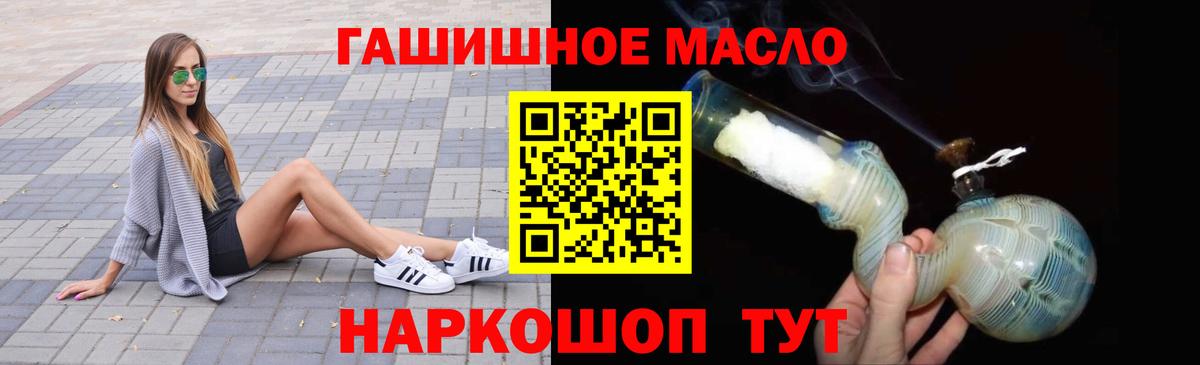 Экстази  Вход с VPN  ГАШ  Цена  Cocaine  ГАШ  Конопля  НБОМе  Ярославль  Мефедрон кристаллы 