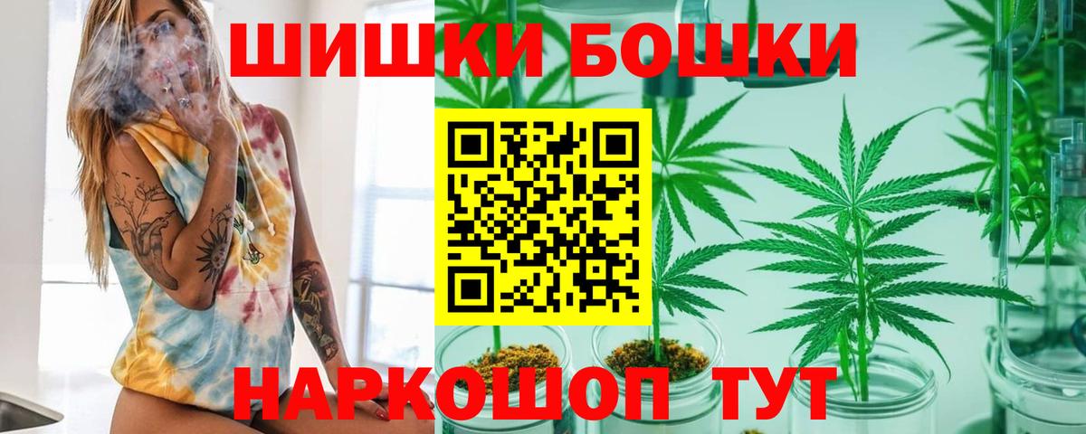 Канабис SATIVA & INDICA  Каннабис LSD WEED  Бошки Шишки Bruce Banner  Вход с VPN  Ярославль  Каннабис гибрид 